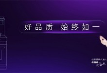 佳歌丨廚房賽場(chǎng)大PK，共同見(jiàn)證冠軍品質(zhì)！